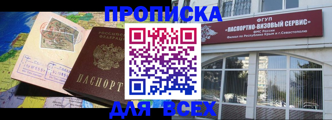 пропишу в квартире в Сергиевом Посаде